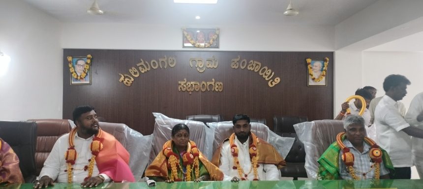 ಹುಲಿಮಂಗಲ ಪಂಚಾಯಿತಿ ಅಧ್ಯಕ್ಷರಾಗಿ ಪಿಳ್ಳಮ್ಮ 