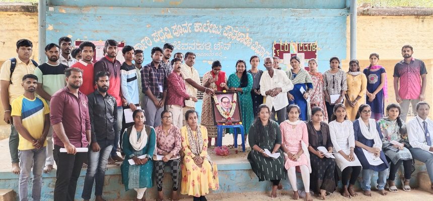 ಅಂಬೇಡ್ಕರ್ ಬದುಕು, ಬರಹಗಳ ಅಧ್ಯಯನಕ್ಕೆ ಸ್ಪರ್ಧಾತ್ಮಕ ಪರೀಕ್ಷೆ