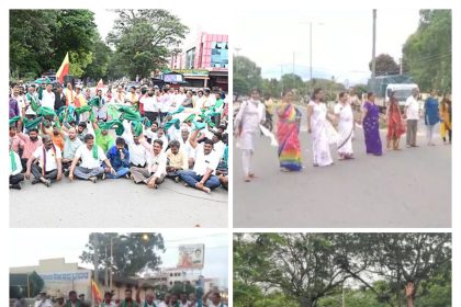 ಮೈಸೂರು, ಚಾಮರಾಜನಗರ, ಹಾಸನಗಳಲ್ಲಿ ಪ್ರತಿಭಟನೆ