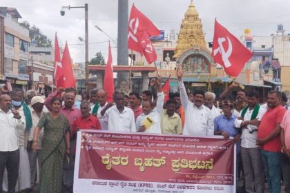 ವಿದ್ಯುತ್‌ ಖಾಸಗೀಕರಣ ಖಂಡಿಸಿ ರೈತರಿಂದ ಪ್ರತಿಭಟನೆ