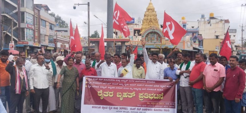 ವಿದ್ಯುತ್‌ ಖಾಸಗೀಕರಣ ಖಂಡಿಸಿ ರೈತರಿಂದ ಪ್ರತಿಭಟನೆ