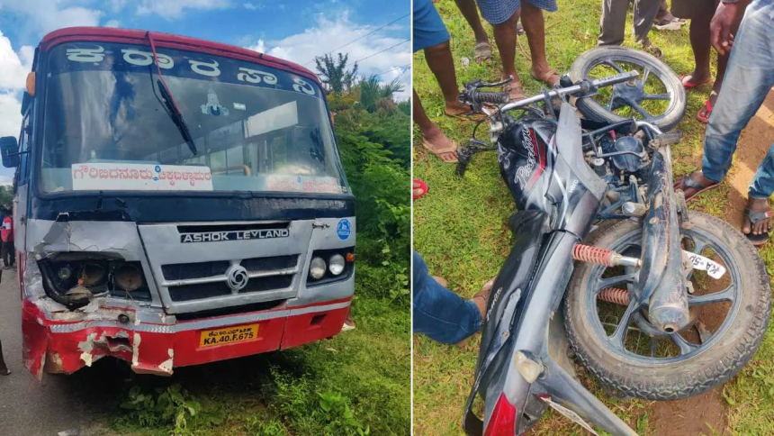 ಕೆಎಸ್‌ಆರ್‌ಟಿಸಿ ಬಸ್ ಡಿಕ್ಕಿ: ಬೈಕ್‌ ಸವಾರರಿಬ್ಬರು ಸಾವು