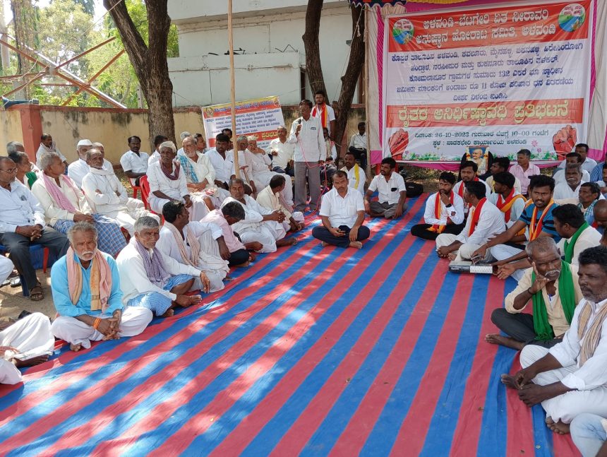 ಭೂ ಪರಿಹಾರ ನೀಡಲು ಆಗ್ರಹ- ಭೂ ಸಂತ್ರಸ್ತರಿಂದ ಪ್ರತಿಭಟನೆ ಆರಂಭ