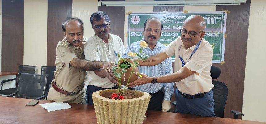 ವಾಯು ಮಾಲಿನ್ಯ ನಿಯಂತ್ರಣ ಮಾಸಾಚರಣೆ