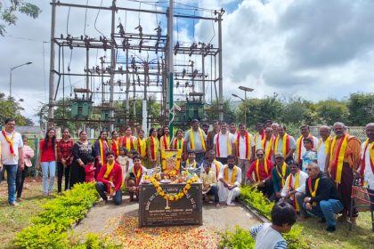 ಸೂರ್ಯ ನಗರದಲ್ಲಿ ಕನ್ನಡದ ಕಂಪು..!!