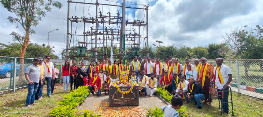 ಸೂರ್ಯ ನಗರದಲ್ಲಿ ಕನ್ನಡದ ಕಂಪು..!!