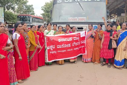 ವಿಧಾನಸೌಧ ಚಲೋಗೆ ಅಕ್ಷರ ದಾಸೋಹ ನೌಕರರ ಸಾಥ್‌