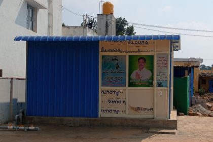 ಮುತ್ತೂರು ಗ್ರಾಮದಲ್ಲಿ ಶುದ್ಧ ಕುಡಿಯುವ ನೀರಿನ ಘಟಕ