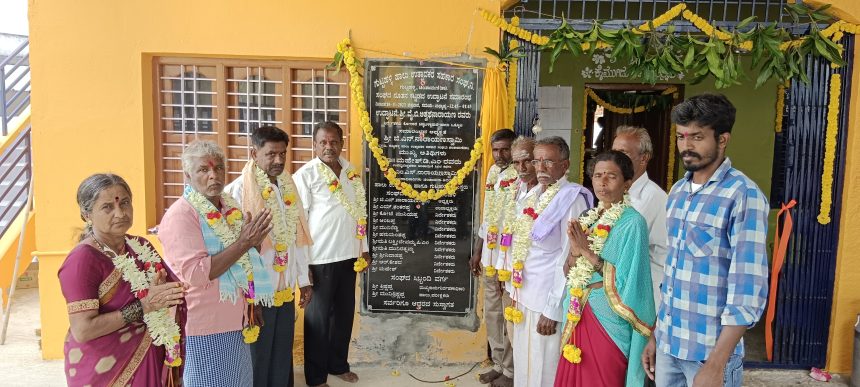 ಗುಟ್ಟಹಳ್ಳಿಯಲ್ಲಿ ನೂತನ ಹಾಲು ಉತ್ಪಾದಕರ ಸಹಕಾರ ಸಂಘ ಆರಂಭ