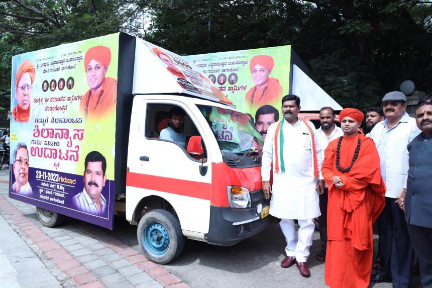 ಬೋವಿ ರಥಯಾತ್ರೆಗೆ ಸಚಿವ ಶಿವರಾಜ್ ತಂಗಡಗಿ ಚಾಲನೆ