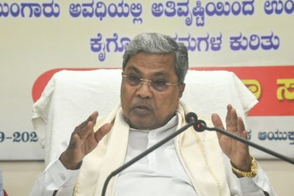 ರಾಜ್ಯದಾದ್ಯಂತ ಅತಿವೃಷ್ಠಿಿಯಿಂದ 10 ಲಕ್ಷ ಹೆಕ್ಟೇರಿಗೂ ಹೆಚ್ಚು ಬೆಳೆ ಹಾನಿ  ಪ್ರತಿ ಹೆಕ್ಟೇರ್‌ಗೆ  ರಾಜ್ಯ ಸರ್ಕಾರದಿಂದ 8,500 ರೂ. ಹೆಚ್ಚುವರಿ ಪರಿಹಾರ – ಸಿಎಂ ಸಿದ್ದರಾಮಯ್ಯ ಘೋಷಣೆ