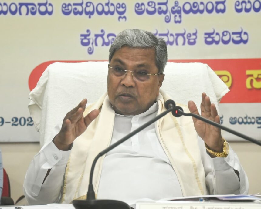 ರಾಜ್ಯದಾದ್ಯಂತ ಅತಿವೃಷ್ಠಿಿಯಿಂದ 10 ಲಕ್ಷ ಹೆಕ್ಟೇರಿಗೂ ಹೆಚ್ಚು ಬೆಳೆ ಹಾನಿ  ಪ್ರತಿ ಹೆಕ್ಟೇರ್ಗೆ  ರಾಜ್ಯ ಸರ್ಕಾರದಿಂದ 8,500 ರೂ. ಹೆಚ್ಚುವರಿ ಪರಿಹಾರ – ಸಿಎಂ ಸಿದ್ದರಾಮಯ್ಯ ಘೋಷಣೆ ರಾಜ್ಯದಾದ್ಯಂತ ಅತಿವೃಷ್ಠಿಿಯಿಂದ 10 ಲಕ್ಷ ಹೆಕ್ಟೇರಿಗೂ ಹೆಚ್ಚು ಬೆಳೆ ಹಾನಿ  ಪ್ರತಿ ಹೆಕ್ಟೇರ್ಗೆ  ರಾಜ್ಯ ಸರ್ಕಾರದಿಂದ 8,500 ರೂ. ಹೆಚ್ಚುವರಿ ಪರಿಹಾರ – ಸಿಎಂ ಸಿದ್ದರಾಮಯ್ಯ ಘೋಷಣೆ