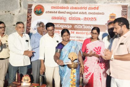 ಪಾಲಿಕೆಯಿಂದ ದಸರಾ ಬಹುಭಾಷ ಕವಿಗೋಷ್ಠಿಿಗೆ ಚಾಲನೆ  ಶೋಷಣೆ, ಜನರ ಬವಣೆ ಅನಾವರಣ