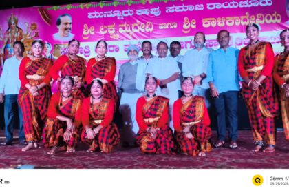 ಮುನ್ನೂರು ಕಾಪು ಸಮಾಜ: ಆರನೇ ದಿನದ ನವರಾತ್ರಿಿಯ ಸಾಂಸ್ಕೃತಿಕ ವೈಭವ  ಮುನ್ನೂರು ಕಾಪು ಸಮಾಜ ಎಲ್ಲ ರಂಗಗಳಲ್ಲಿ ಮುಂಚೂಣಿ – ಬಸವರಾಜಸ್ವಾಾಮಿ