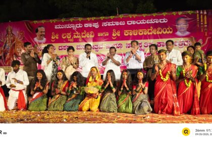 ಮುನ್ನೂರುಕಾಪು ಸಮಾಜ : ದಸರಾ ನವರಾತ್ರೋೋತ್ಸವ ಸಾಂಸ್ಕೃತಿಕ ಕಾರ್ಯಕ್ರಮ ವಿವಿಧ ಸಮಾಜಗಳಿಂದಲೂ ಸಾಂಸ್ಕೃತಿಕ ಕಾರ್ಯಕ್ರಮ ನಡೆಯಲಿ -ಎ.ಪಾಪಾರೆಡ್ಡಿಿ