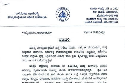 ಕ್ರಮಕ್ಕೆೆ ರಾಯರೆಡ್ಡಿಿ ಸಿಎಂಗೆ ಪತ್ರ ಅಕ್ರಮ ಮರಳು ಸಾಗಾಟ, ಅಧಿಕಾರಿಗಳು ಶಾಮೀಲು