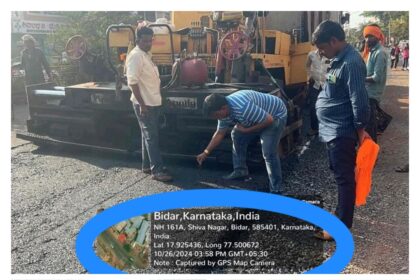 ನೌಬಾದ್ – ಬೀದರ್ ರಸ್ತೆೆ ಕಳಪೆ ’ ವರ್ಷದಲ್ಲೇ ಡಮಾರ್