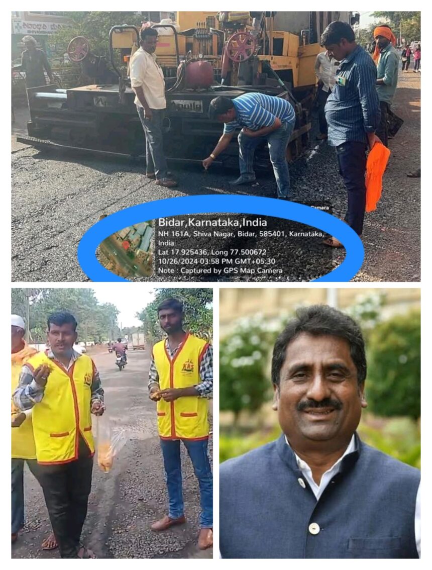 ನೌಬಾದ್ – ಬೀದರ್ ರಸ್ತೆೆ ಕಳಪೆ ’ ವರ್ಷದಲ್ಲೇ ಡಮಾರ್