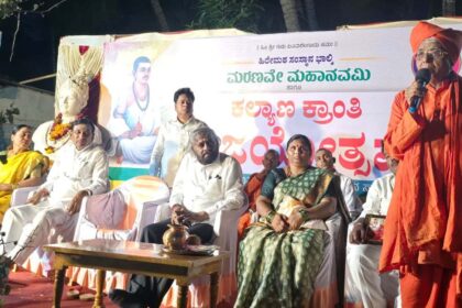 ಕಲ್ಯಾಾಣ ಕ್ರಾಾಂತಿ ವಿಜಯೋತ್ಸವ  ಶರಣರ ತ್ಯಾಾಗ ಬಲಿದಾನ ಮರಿಯದಿರಿ