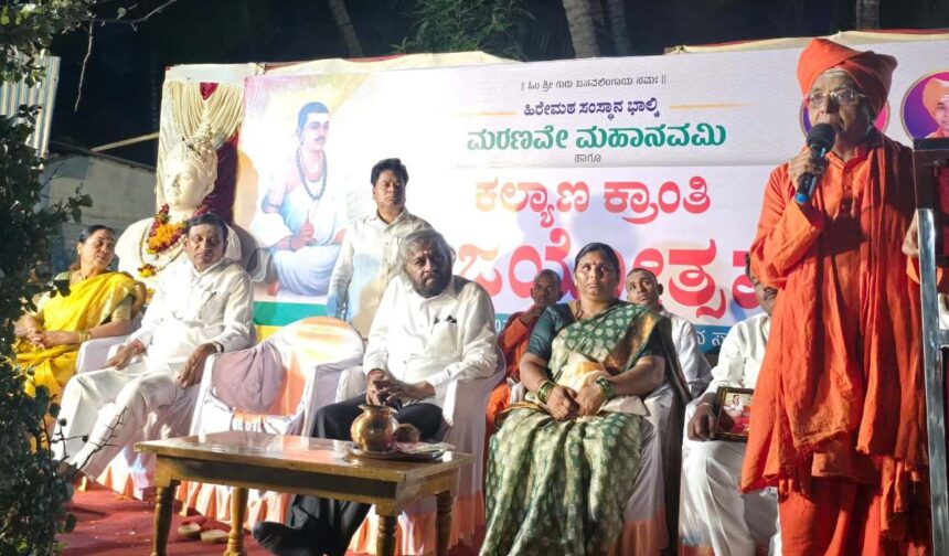 ಕಲ್ಯಾಾಣ ಕ್ರಾಾಂತಿ ವಿಜಯೋತ್ಸವ ಶರಣರ ತ್ಯಾಾಗ ಬಲಿದಾನ ಮರಿಯದಿರಿ ಕಲ್ಯಾಾಣ ಕ್ರಾಾಂತಿ ವಿಜಯೋತ್ಸವ ಶರಣರ ತ್ಯಾಾಗ ಬಲಿದಾನ ಮರಿಯದಿರಿ