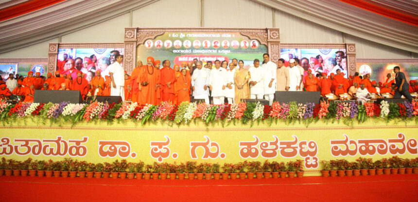 ಲಿಂಗಾಯತ ಧರ್ಮ ಕನ್ನಡದ ಧರ್ಮ ಎಂದು ಘೋಷಿಸಲು, ಮೀಸಲಾತಿ ಸೌಲಭ್ಯ ಒದಗಿಸುವುದು ಸೇರಿ ಪಂಚ ನಿರ್ಣಯ ಅಂಗೀಕಾರ  ಲಿಂಗಾಯತ ಪ್ರತ್ಯೇಕ ಧರ್ಮ ಹೋರಾಟ ಮುಂದುವರಿಕೆಗೆ ಒಕ್ಕೊೊರಲ ನಿರ್ಧಾರ ಲಿಂಗಾಯತ ಧರ್ಮ ಕನ್ನಡದ ಧರ್ಮ ಎಂದು ಘೋಷಿಸಲು, ಮೀಸಲಾತಿ ಸೌಲಭ್ಯ ಒದಗಿಸುವುದು ಸೇರಿ ಪಂಚ ನಿರ್ಣಯ ಅಂಗೀಕಾರ  ಲಿಂಗಾಯತ ಪ್ರತ್ಯೇಕ ಧರ್ಮ ಹೋರಾಟ ಮುಂದುವರಿಕೆಗೆ ಒಕ್ಕೊೊರಲ ನಿರ್ಧಾರ