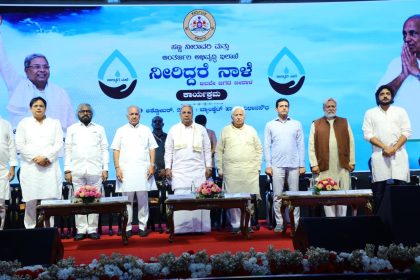 ಸಣ್ಣ ನೀರಾವರಿ ಇಲಾಖೆಯ ನೀರಿದ್ದರೆ ನಾಳೆ ಅಂತರಜಲ ಅಭಿವೃದ್ಧಿಿ ಕಾರ್ಯಕ್ರಮಕ್ಕೆೆ ಸಿಎಂ ಚಾಲನೆ ಅಂತರಜಲದ ಜಾಗೃತಿ ಮೂಡಿಸಿ, ಕೆರೆ ಒತ್ತುವರಿ ತೆರವುಗೊಳಿಸಿ