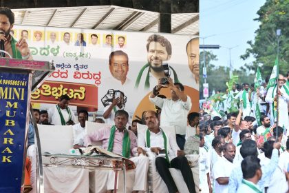 ಜೆಡಿಎಸ್ ಯುವ ಘಟಕದ ಅಧ್ಯಕ್ಷ ನಿಖಿಲ್ ಕುಮಾರಸ್ವಾಾಮಿ ಆಕ್ರೋೋಶ  ರೈತರಿಗೆ ಸ್ವಾಾಭಿಮಾನದ ಬದುಕು ನೀಡದ  ಕಾಂಗ್ರೆೆಸ್ ಸರಕಾರ ಗ್ಯಾಾರಂಟಿಗಳು ಯಾವನಿಗೆ ಬೇಕು