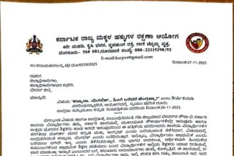 ರದಿ ನೀಡಲು ಡಿಸಿಗೆ ಸೂಚನೆ  ಕನ್ನರಾ, ಯಿಗಲಿಷ್ : ಮಕ್ಕಳ ಆಯೋಗದಿಂದ ಸ್ವಯಂ ದೂರು ದಾಖಲು