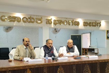 ಮಾಹಿತಿ ಹಕ್ಕು ಕಾರ್ಯಾಗಾರ : ಅರ್ಜಿದಾರರಿಗೆ ಮಾಹಿತಿ ನೀಡಲು ವಿಳಂಬ ಸಲ್ಲದು : ಆಯುಕ್ತರಿಂದ ಸೂಚನೆ