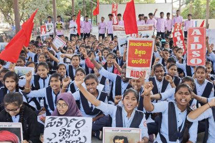 ಎಐಡಿಎಸ್‌ಓ ನೇತೃತ್ವದಲ್ಲಿ ಪ್ರತಿಭಟನೆ ಕೆಪಿಎಸ್ ಮ್ಯಾಾಗ್ನೇಟ್ ಹೆಸರಲ್ಲಿ ಶಾಲೆ ಮುಚ್ಚದಿರಲು ಆಗ್ರಹ