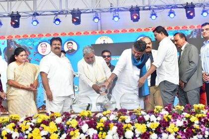 ವಿಶ್ವ ಮೀನುಗಾರಿಕಾ ದಿನಾಚರಣೆ- ಮತ್ಸ್ಯಮೇಳ ಕಾರ್ಯಕ್ರಮದಲ್ಲಿ ಸಿಎಂ ಸಿದ್ದರಾಮಯ್ಯ ಘೋಷಣೆ  ಮೀನುಗಾರಿಕಾ ವಿಶ್ವವಿದ್ಯಾಾಲಯ ಸ್ಥಾಾಪಿಸಲು ಸರ್ಕಾರ ಸಿದ್ಧ