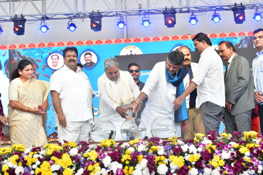 ವಿಶ್ವ ಮೀನುಗಾರಿಕಾ ದಿನಾಚರಣೆ- ಮತ್ಸ್ಯಮೇಳ ಕಾರ್ಯಕ್ರಮದಲ್ಲಿ ಸಿಎಂ ಸಿದ್ದರಾಮಯ್ಯ ಘೋಷಣೆ  ಮೀನುಗಾರಿಕಾ ವಿಶ್ವವಿದ್ಯಾಾಲಯ ಸ್ಥಾಾಪಿಸಲು ಸರ್ಕಾರ ಸಿದ್ಧ