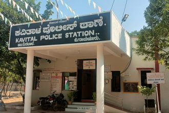 ವಾರ್ಷಿಕ ಪ್ರಶಸ್ತಿಿಗೆ ಆಯ್ಕೆೆಯಾದ ಏಕೈಕ ಠಾಣೆ ಕವಿತಾಳಗೆ 3 ನೇ ಅತ್ಯುತ್ತಮ ಠಾಣೆ ಗರಿ