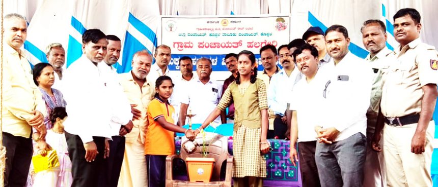 ಹಲಗೇರಿಯಲ್ಲಿ ಮಕ್ಕಳ ಹಕ್ಕುಗಳ ವಿಶೇಷ ಗ್ರಾಮಸಭೆ