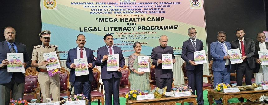 ಕಾನೂನು ಸಾಕ್ಷರತೆ-ಆರೋಗ್ಯ ತಪಾಸಣೆ ಶಿಬಿರ ಕಾರ್ಯಕ್ರಮ ಸಹಭಾಗಿತ್ವಘಿ ಬದ್ದತೆಯ ಕಾರ್ಯದಿಂದ ದೇವದಾಸಿ ಪದ್ದತಿ ಸಂಪೂರ್ಣ ನಿರ್ಮೂಲನೆ ಸಾಧ್ಯ-ನ್ಯಾಾಘಿ.ವಿಭು ಬಖ್ರು