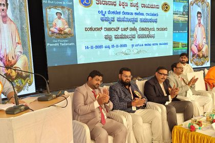 ಎಲ್‌ವಿಡಿಯ ಅಮೃತ-ಬಿಆರ್‌ಬಿ ಕಾಲೇಜುಗಳ ವಜ್ರಮಹೋತ್ಸವ ಸಮಾರಂಭ ತಂತ್ರಜ್ಞಾನದ ಮೂಲಕ ಸಬಲರಾಗಲು ವಿುಲ ಅವಕಾಶಗಳಿವೆ-ಪ್ರೊೊಘಿ.ಅರಿಂದಮ್ ಘೋಷ್