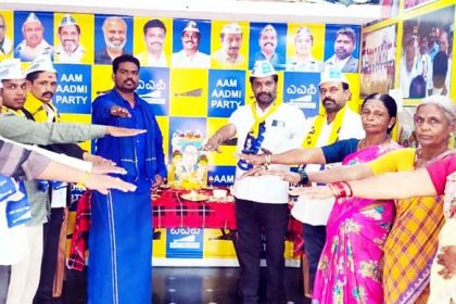 ಬಳ್ಳಾರಿ : ಎಎಪಿ ದಿನಾಚರಣೆ