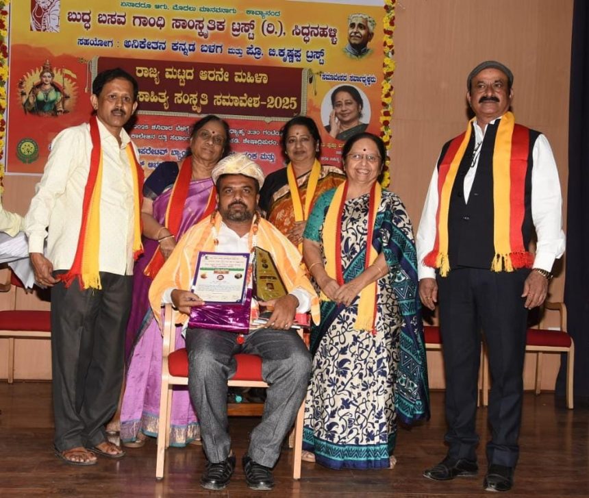 ಸಿದ್ದರಾಮ ಕಲ್ಮಠಗೆ ಬಿ.ಎಂ.ಶ್ರೀ ಪುಸ್ತಕ ಪ್ರಶಸ್ತಿಿ ಪ್ರದಾನ