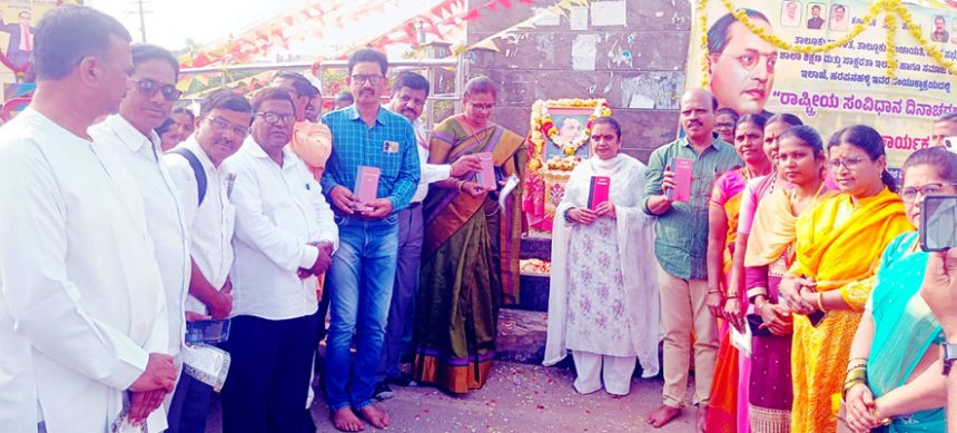 ಸಂವಿಧಾನದ ಆಶಯಗಳಿಗೆ ಧಕ್ಕೆ ಆಗದಂತೆ ಉತ್ತಮ ಪ್ರಜೆಗಳಾಗಿ ಬಾಳೋಣ : ಎಂಪಿ ಲತಾ ಮಲ್ಲಿಕಾರ್ಜುನ್