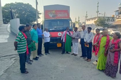 ರಾಯಚೂರಲ್ಲಿ ಪಂಚ ಗ್ಯಾಾರಂಟಿ ಯೋಜನೆಗಳ ಪ್ರಚಾರದ ಕಲಾ ಜಾಥಾಕ್ಕೆೆ ಚಾಲನೆ