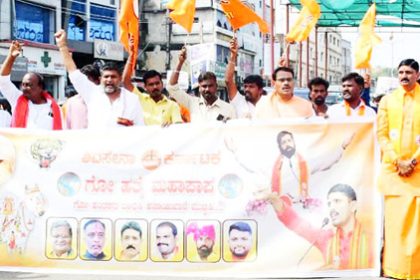 ಗೋ ರಕ್ಷಕರ ಮೇಲೆ ಮಾರಣಾಂತಿಕ ಹಲ್ಲೆ ಖಂಡಿಸಿ ಶಿವಸೇನೆ ಪ್ರತಿಭಟನೆ