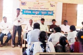 ವಿಶೇಷ ಮಕ್ಕಳ ಗ್ರಾಮ ಸಭೆ ಮೂಲ ಸೌಕರ್ಯಕ್ಕೆೆ ಒತ್ತಾಯ