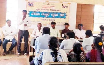 ವಿಶೇಷ ಮಕ್ಕಳ ಗ್ರಾಮ ಸಭೆ ಮೂಲ ಸೌಕರ್ಯಕ್ಕೆೆ ಒತ್ತಾಯ