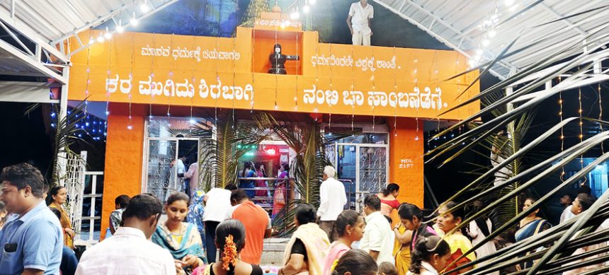 ಮುದಗಲ್ : ಸಂಭ್ರಮದ ವೀರಭದ್ರೇಶ್ವರ ಕಾರ್ತಿಕೋತ್ಸವ