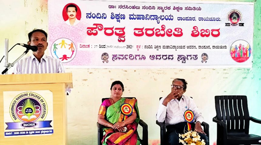 ಶಿಕ್ಷಕರು, ಪತ್ರಕರ್ತರು ಸಮಾಜದ ಎರಡು ಕಣ್ಣುಗಳಿದ್ದಂತೆ