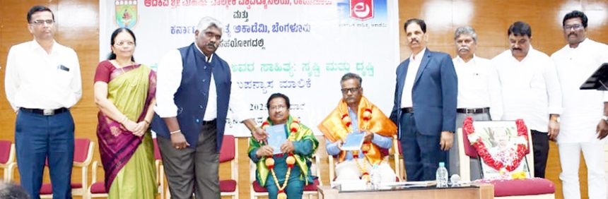 ಆದಿಕವಿ ಶ್ರೀ ಮಹರ್ಷಿ ವಾಲ್ಮೀಕಿ ವಿವಿಯಲ್ಲಿ ವಿಶೇಷ ಉಪನ್ಯಾಸ ಕಾರ್ಯಕ್ರಮ ಮೊಗಳ್ಳಿ ಗಣೇಶ್ ಅತ್ಯದ್ಭುತ ಕಥನಕಾರ: ಡಾ.ಬಿ.ಎಂ.ಪುಟ್ಟಯ್ಯ