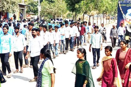 ಸಿರವಾರ: ಸಂವಿಧಾನ ಸಮರ್ಪಣಾ ದಿನಾಚರಣೆ