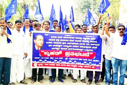 ಹಿರಿಯ ದಲಿತ ಮುಖಂಡ ಮಾನಪ್ಪ ಕಟ್ಟಿಮನಿ ಮೇಲೆ ಹಲ್ಲೆ ಆರೋಪಿಗಳ ವಿರುದ್ಧ ಕ್ರಮಕ್ಕೆ ದಲಿತ ಸಂಘರ್ಷ ಸಮಿತಿ ಆಗ್ರಹ