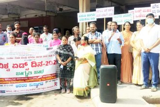 ವಿಶ್ವ ಏಡ್‌ಸ್‌ ದಿನಾಚರಣೆ ಅಂಗವಾಗಿ ಲೊಯೋಲಾ ಸೇವಾ ಕೇಂದ್ರದಿಂದ ಜಾಗೃತಿ