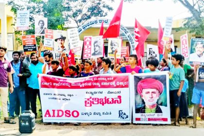 ಬಳ್ಳಾರಿಯ ಗುಡಾರನಗರದ ಶಾಲೆಯನ್ನು ಮ್ಯಾಗ್ನೆಟ್‌ನಿಂದ ಕೈಬಿಡಿ : ವಿದ್ಯಾರ್ಥಿ ಸಂಘಟನೆ